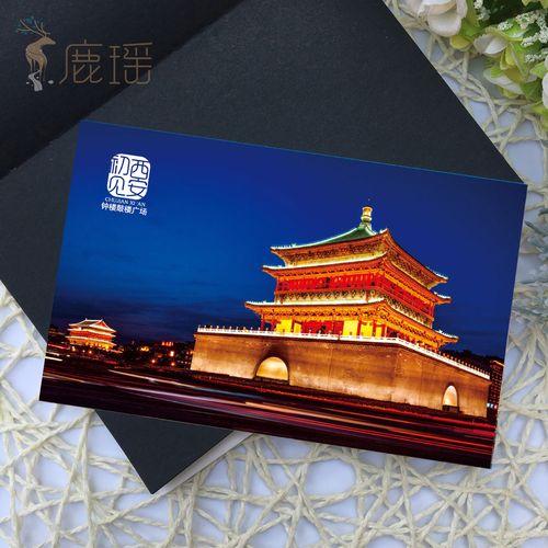 西安摄影风景交通大学明信片书签贺卡旅游文化创意工艺纪念礼品